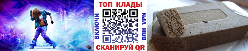 Хочу наркоту Комсомольск-на-Амуре КОКАИН  A PVP  Конопля 