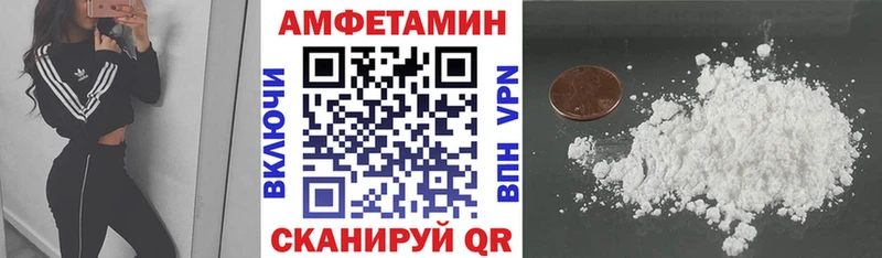 АМФ Premium  Комсомольск-на-Амуре 
