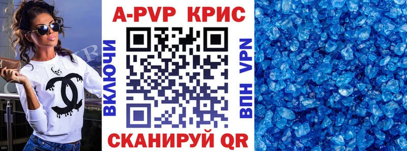 Alpha PVP мука  Комсомольск-на-Амуре 
