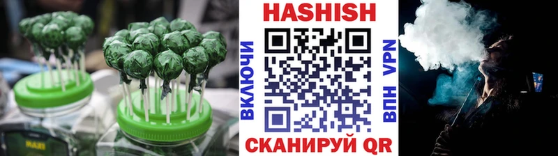 Еда ТГК конопля Комсомольск-на-Амуре