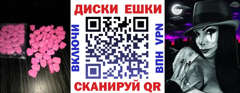 МЕГА ONION  Комсомольск-на-Амуре  Экстази Philipp Plein  сколько стоит 