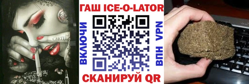 ГАШ 40% ТГК  Комсомольск-на-Амуре 