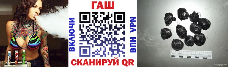 ГАШ Cannabis Комсомольск-на-Амуре