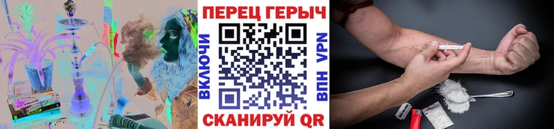 ГЕРОИН афганец  сколько стоит  Комсомольск-на-Амуре 
