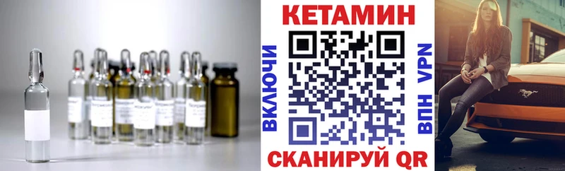 купить блэк спрут ссылки Кетамин ketamine Комсомольск-на-Амуре