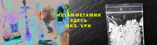 соль ск Бугульма