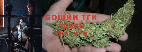 ALPHA PVP Бронницы