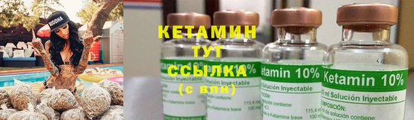 соль ск Бугульма