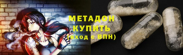 ALPHA PVP Бронницы