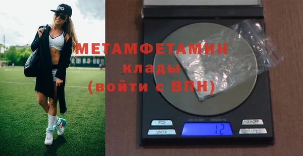 соль ск Бугульма