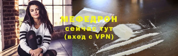 соль ск Бугульма