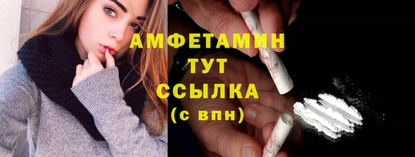 ALPHA PVP Бронницы