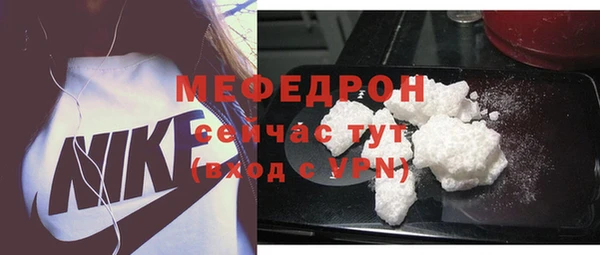 соль ск Бугульма