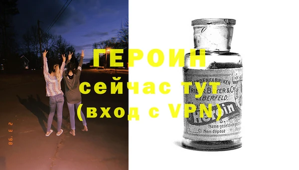 соль ск Бугульма