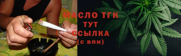 ALPHA PVP Бронницы