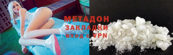 стаф Бородино