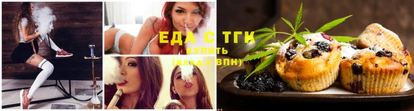 соль ск Бугульма