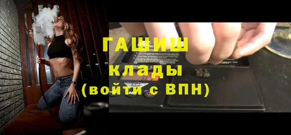 ALPHA PVP Бронницы