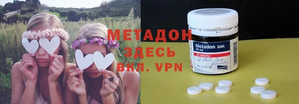 соль ск Бугульма