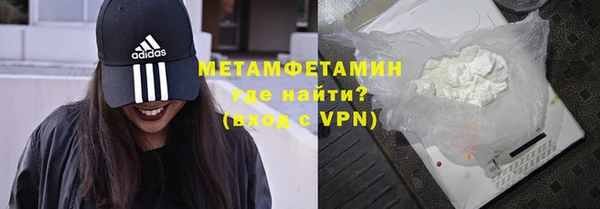 ALPHA PVP Бронницы