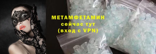 стаф Бородино