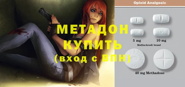 ALPHA PVP Бронницы