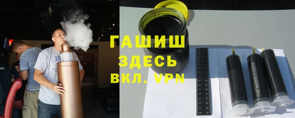 соль ск Бугульма