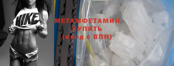 стаф Бородино