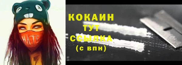 ALPHA PVP Бронницы
