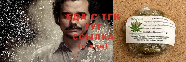 ALPHA PVP Бронницы