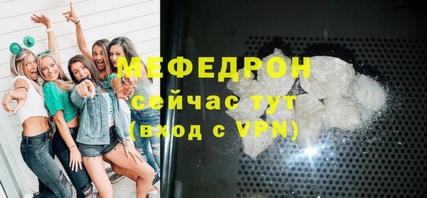 стаф Бородино