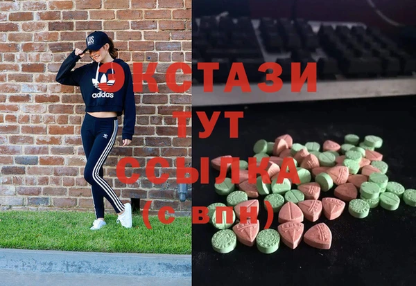 соль ск Бугульма