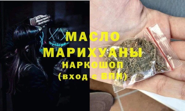 ALPHA PVP Бронницы