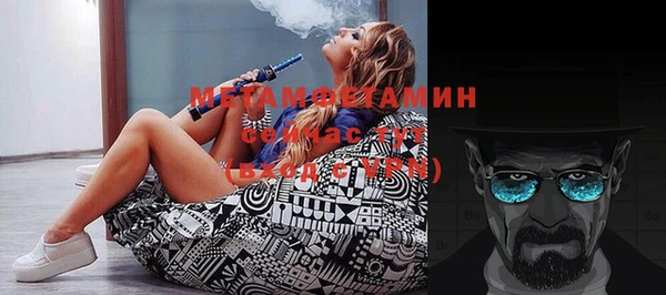 соль ск Бугульма