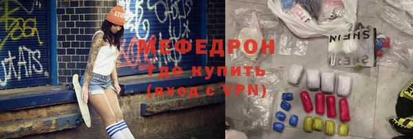стаф Бородино