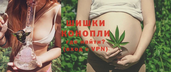 соль ск Бугульма