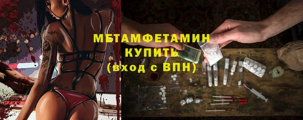 соль ск Бугульма