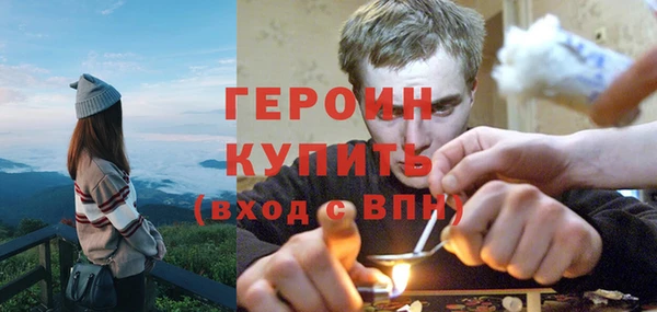 ALPHA PVP Бронницы