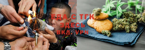 соль ск Бугульма