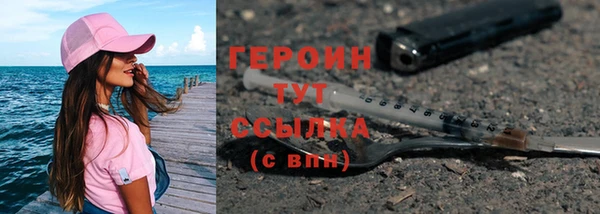 ALPHA PVP Бронницы