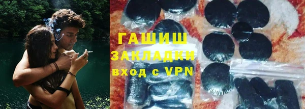 стаф Бородино