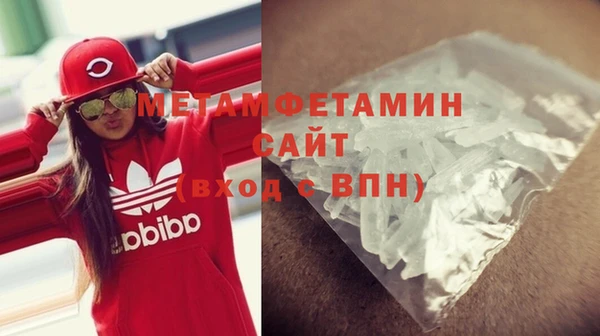 ALPHA PVP Бронницы