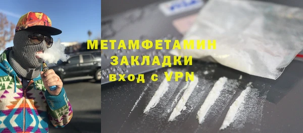 стаф Бородино