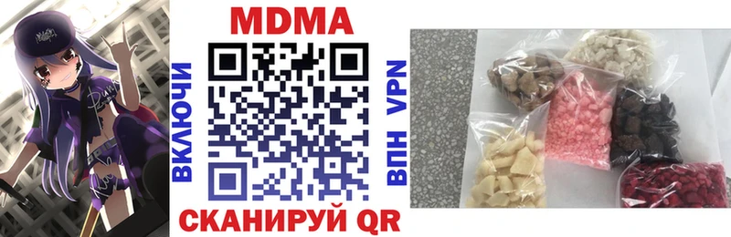 МДМА VHQ  Комсомольск-на-Амуре 