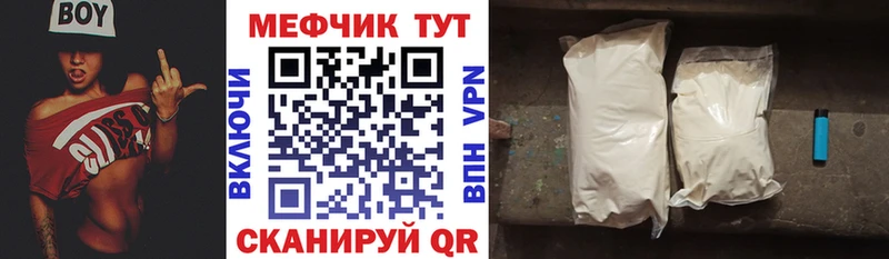 где купить наркоту  Комсомольск-на-Амуре  Мефедрон mephedrone 