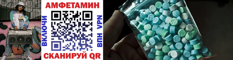 Метамфетамин витя  Комсомольск-на-Амуре 