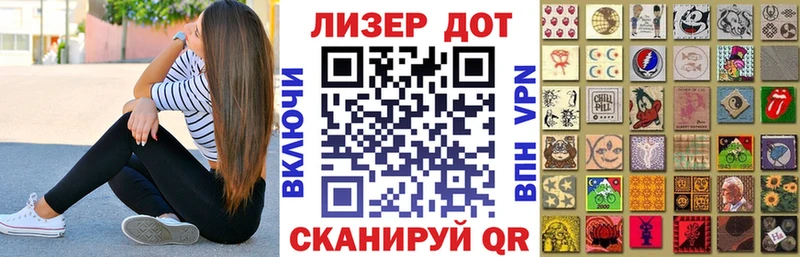 Марки N-bome 1,8мг  купить закладку  Комсомольск-на-Амуре 