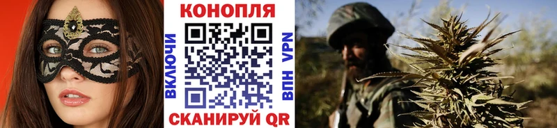 Каннабис AK-47  что такое наркотик  Комсомольск-на-Амуре 